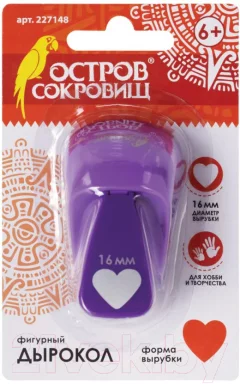 Фигурный дырокол Остров Сокровищ Сердце / 227148 (16мм) — фото 8