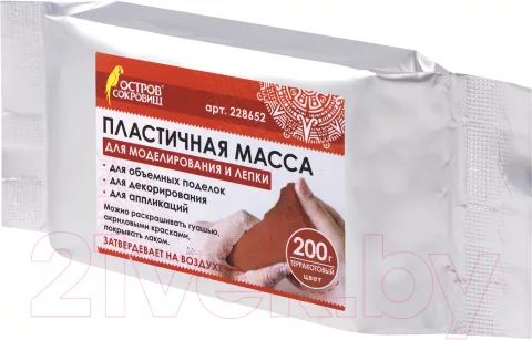 Полимерная глина Остров Сокровищ 228652 (терракотовый)
