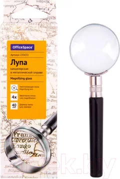 Лупа ручная OfficeSpace 235653 — фото 10