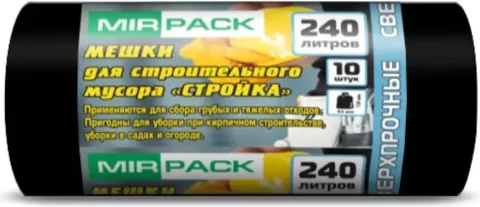 Пакеты для мусора Mirpack 240л 70мкм / S24010130 (10шт)