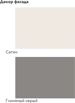 Кухонный гарнитур Агута Альфа 2.4 без столешницы (глиняный серый/сатин) — фото 4