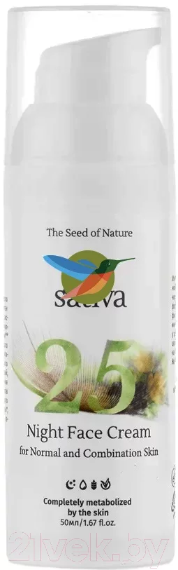 Крем для лица Sativa №25 ночной (50мл)