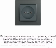 Розетка Karlik 28MGP-1 2P (графитовый матовый) — фото 10