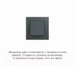 Выключатель Karlik 28MWP-3 (графитовый матовый) — фото 2