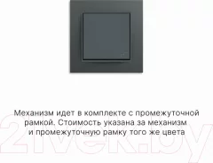 Выключатель Karlik 28MWP-3 (графитовый матовый) — фото 10