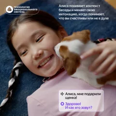 Умная колонка Яндекс Станция Лайт 2 без часов YNDX-00028VIO (фиолетовый) — фото 9