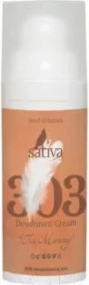 Дезодорант-крем Sativa Чайное утро №303 (50мл) — фото 9