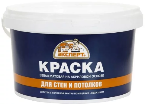 Краска Эксперт Потолочная -30С (14кг, супербелый)