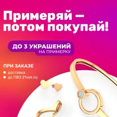 Серьги из желтого золота ZORKA 3101352.14K.Y (с фианитами) — фото 6