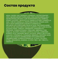 Крем для укладки волос MATRIX Стайлинг 3в1 (50г) — фото 7