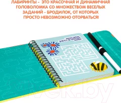 Развивающая книга Bondibon Мини игры в дорогу. Лабиринты / ВВ3412 — фото 6