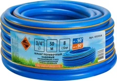 Шланг поливочный Энкор 3/4"х 50м Soft touch ТЭП / 431918 — фото 9