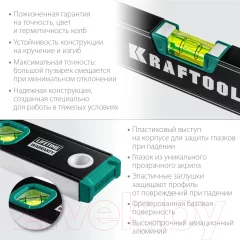 Уровень строительный Kraftool 34781-80 — фото 7