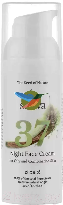 Крем для лица Sativa №37 ночной (50мл)