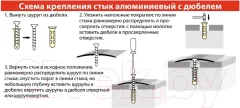 Порог Русский Профиль 38мм 2.7м (дуб аляска) — фото 5