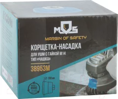Щетка для электроинструмента MOS Чашка / 38953М — фото 4