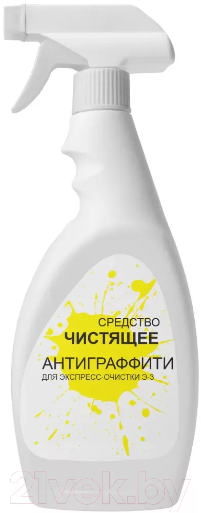 Универсальное чистящее средство Дили Дом Экспресс-очистка Э-3 (750мл, с триггером)