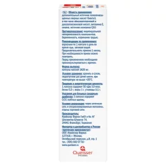 Комплексная пищевая добавка Doppelherz Актив Омега-3+Q10 (30капсул) — фото 2