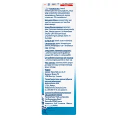 Комплексная пищевая добавка Doppelherz Актив Омега-3+Q10 (30капсул) — фото 3