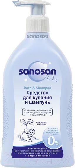 Шампунь детский Sanosan С молочным протеином / 40891000 (500мл)