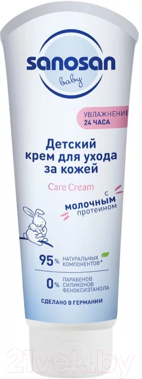 Крем детский Sanosan Для ухода за кожей с молочным протеином / 40891090 (100мл)