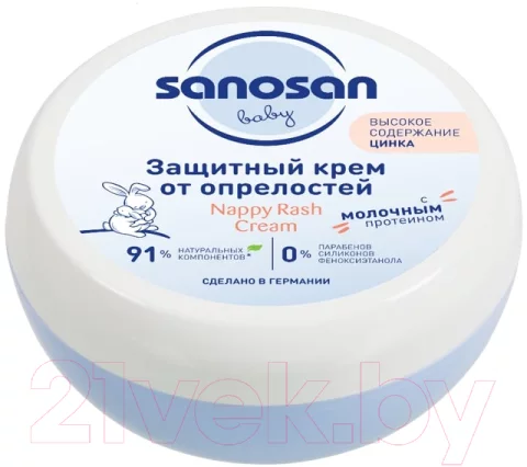 Крем под подгузник Sanosan От опрелостей с молочным протеином / 40891100 (150мл)