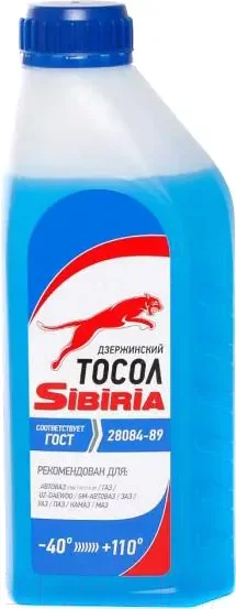 Тосол Sibiria -40C / 800624 (1кг) — фото 7
