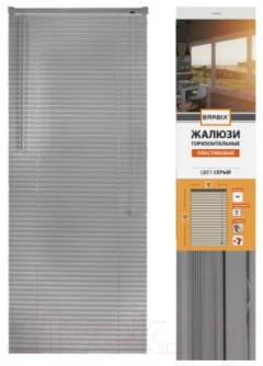 Жалюзи горизонтальные Brabix 40x155 / 608610 (серый) — фото 10