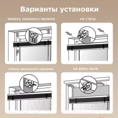 Жалюзи горизонтальные Brabix 40x155 / 608616 (бежевый) — фото 4