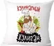 Подушка декоративная Print Style Кулинарный хулиган / 40x40plat219 — фото 6