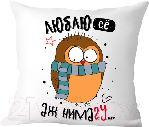 Подушка декоративная Print Style Люблю ее, аж нимагу / 40x40plat233