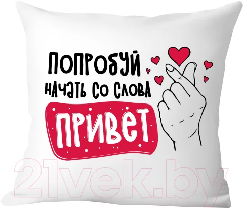 Подушка декоративная Print Style Попробуй начать со слова привет / 40x40plat254