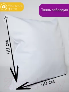 Подушка декоративная Print Style Всеми любимый учитель / 40x40plat98 — фото 5