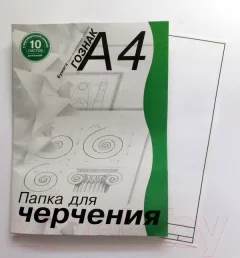 Папка для черчения Лилия Холдинг ПЧ4 ШВр/10 — фото 3
