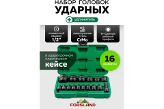 Набор головок слесарных Forsland 4117-5MPB (65469) — фото 2