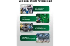 Набор головок слесарных Forsland 4117-5MPB (65469) — фото 6