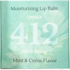 Бальзам для губ Sativa Увлажняющий №412 (8г) — фото 6