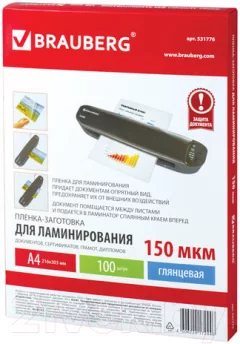 Пленка для ламинирования Brauberg А4 150мкм / 531776 (100шт) — фото 1