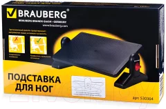 Подставка для ног Brauberg 41.5x30 / 530364 (черный) — фото 6