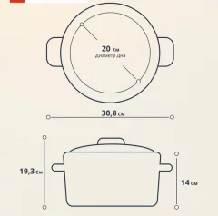 Кастрюля КМЗ Восточные дары / 41804-162/6-У4 (белый) — фото 6