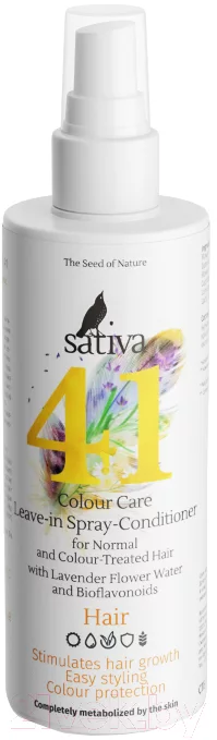 Кондиционер-спрей для волос Sativa №41 (150мл) — фото 1
