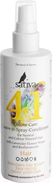 Кондиционер-спрей для волос Sativa №41 (150мл) — фото 3