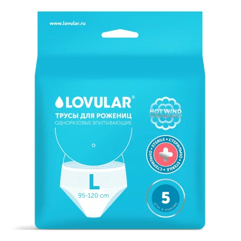 Трусы послеродовые Lovular 429669 (L, 5шт)