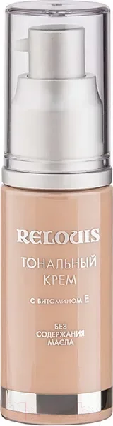 Тональный крем Relouis С витамином Е тон 42 (натуральный бежевый) — фото 5