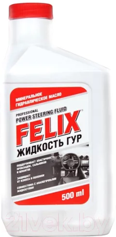 Жидкость гидравлическая FELIX 430700015 (500мл) — фото 1