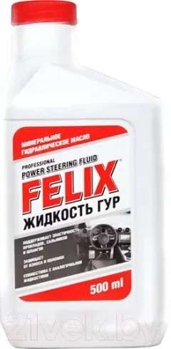 Жидкость гидравлическая FELIX 430700015 (500мл) — фото 3
