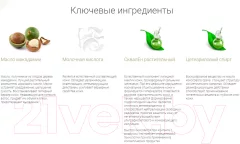Кондиционер для волос Sativa №43 (150мл) — фото 3