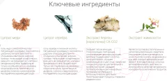 Кондиционер для волос Sativa №43 (150мл) — фото 4
