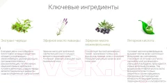 Кондиционер для волос Sativa №43 (150мл) — фото 9