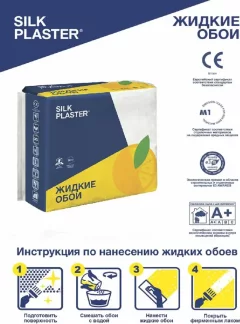 Жидкие обои Silk Plaster Модерн 441 — фото 9